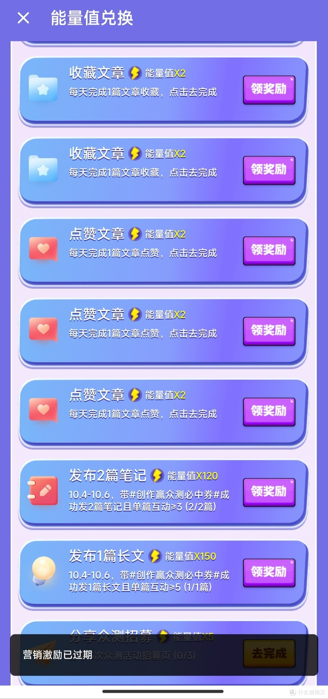 关于值得买你不知道的冷知识,这些门道你知道几个?