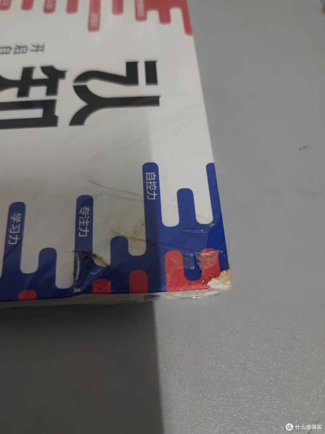 国庆假期科幻推荐《认知觉醒》：现实与虚拟的碰撞与思考！