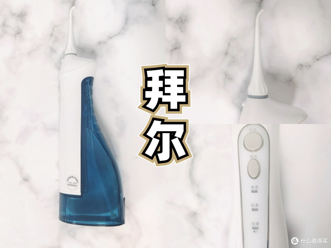 8款冲牙器测评实验室深度PK,3000字多维度详细测评分析!