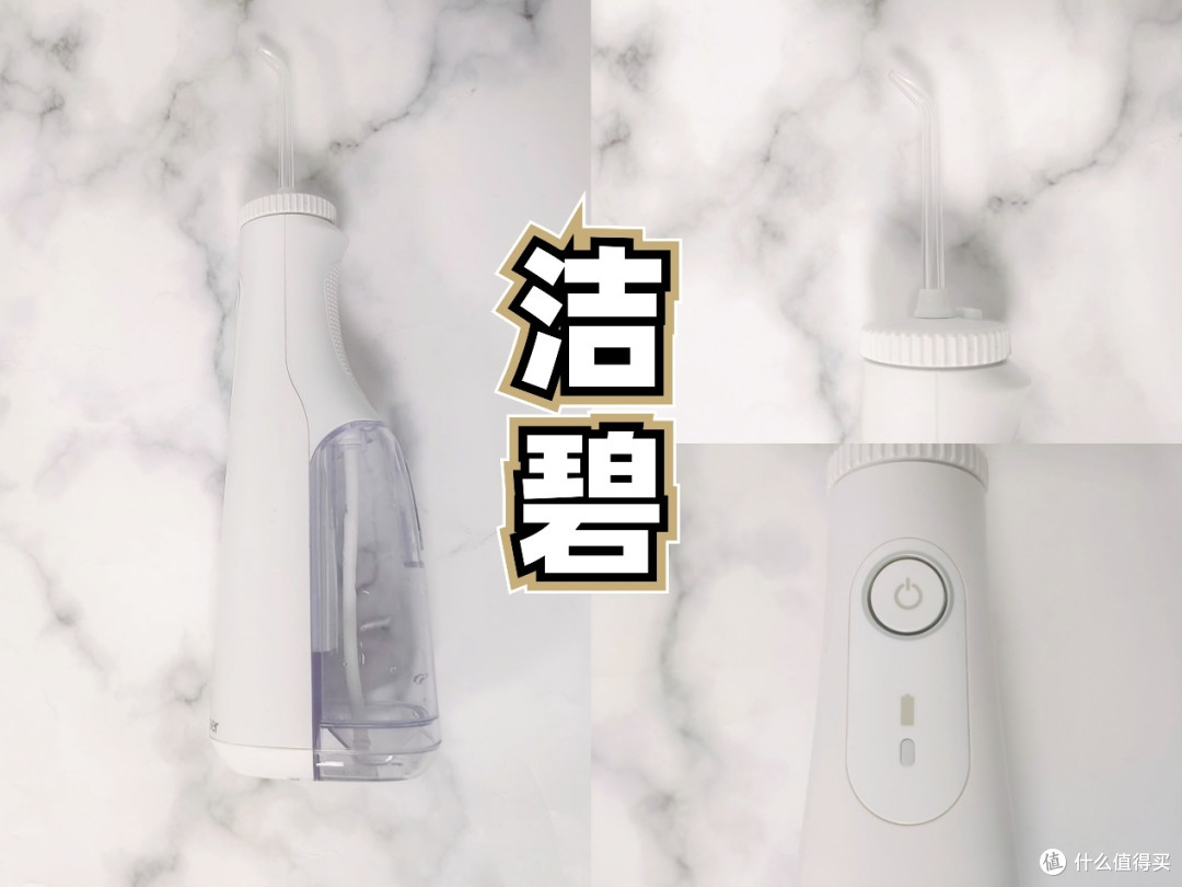 8款冲牙器测评实验室深度PK,3000字多维度详细测评分析!