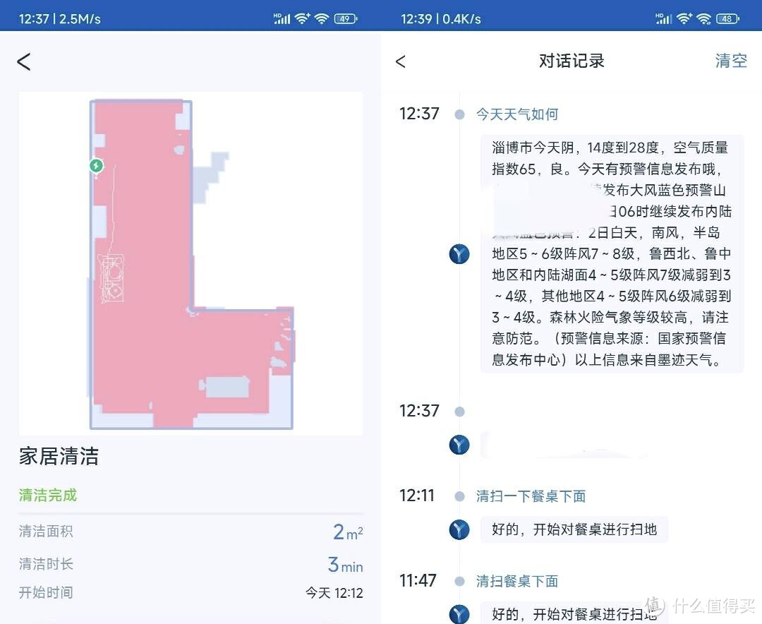 主打一个加“量”不加价，科沃斯T20S Pro扫地机器人预定3千价位清洁力王者！