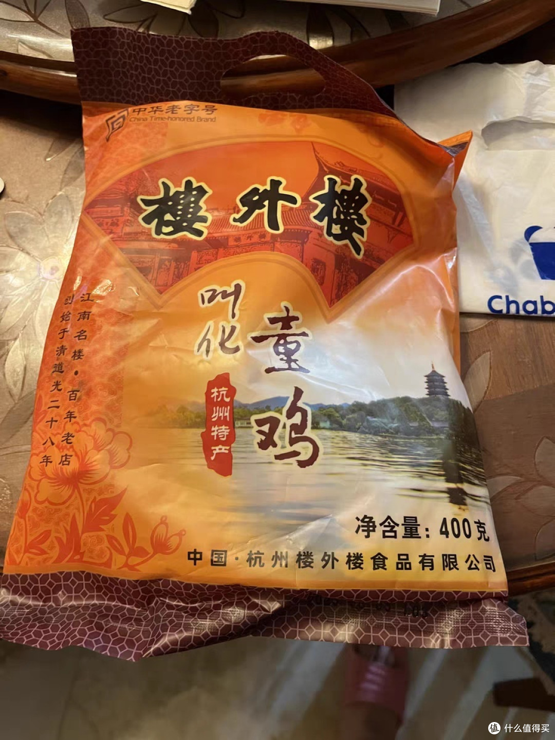 中秋送礼推荐楼外楼叫化鸡!
