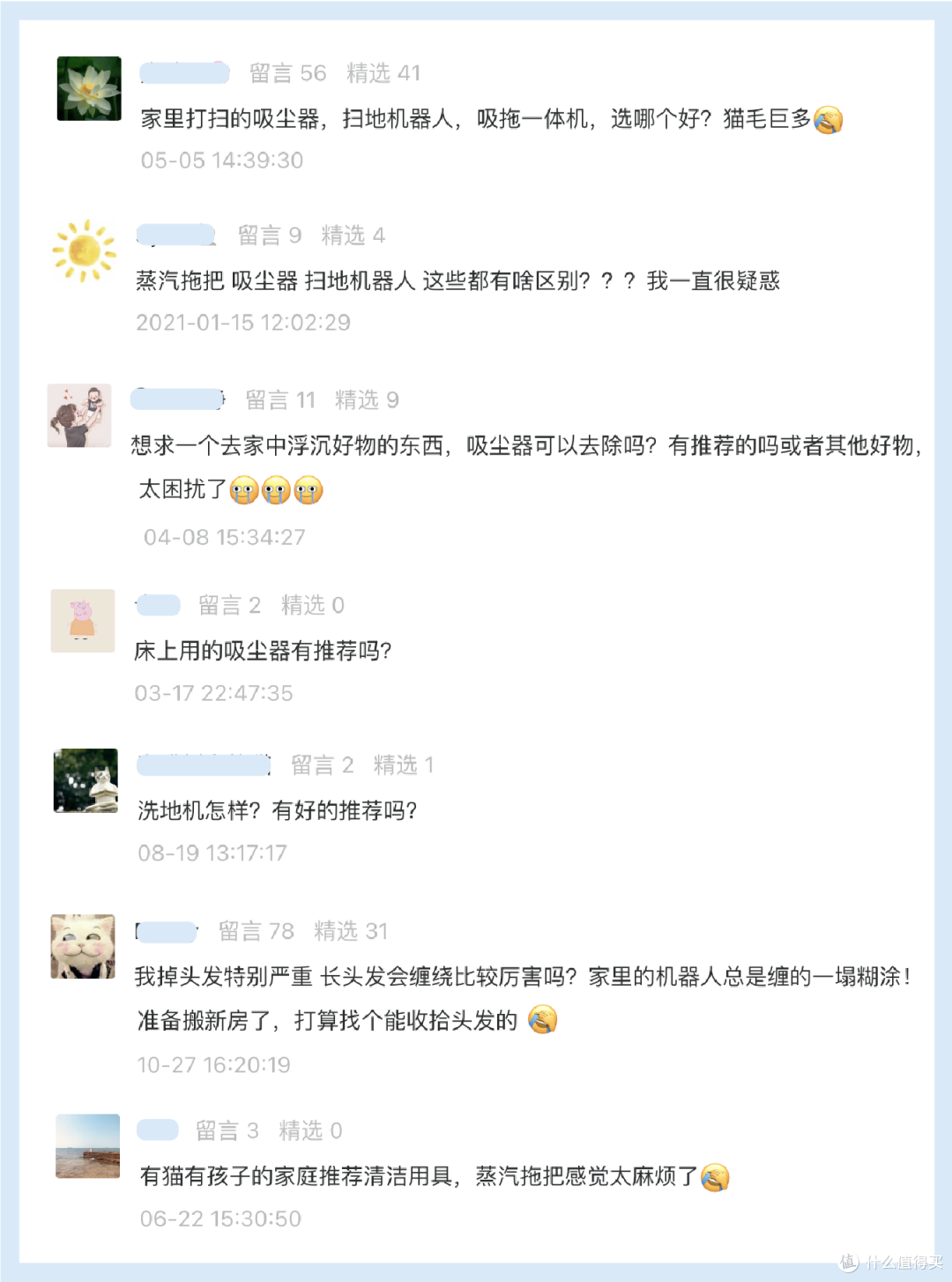好用不贵的国货小家电,强烈安利!
