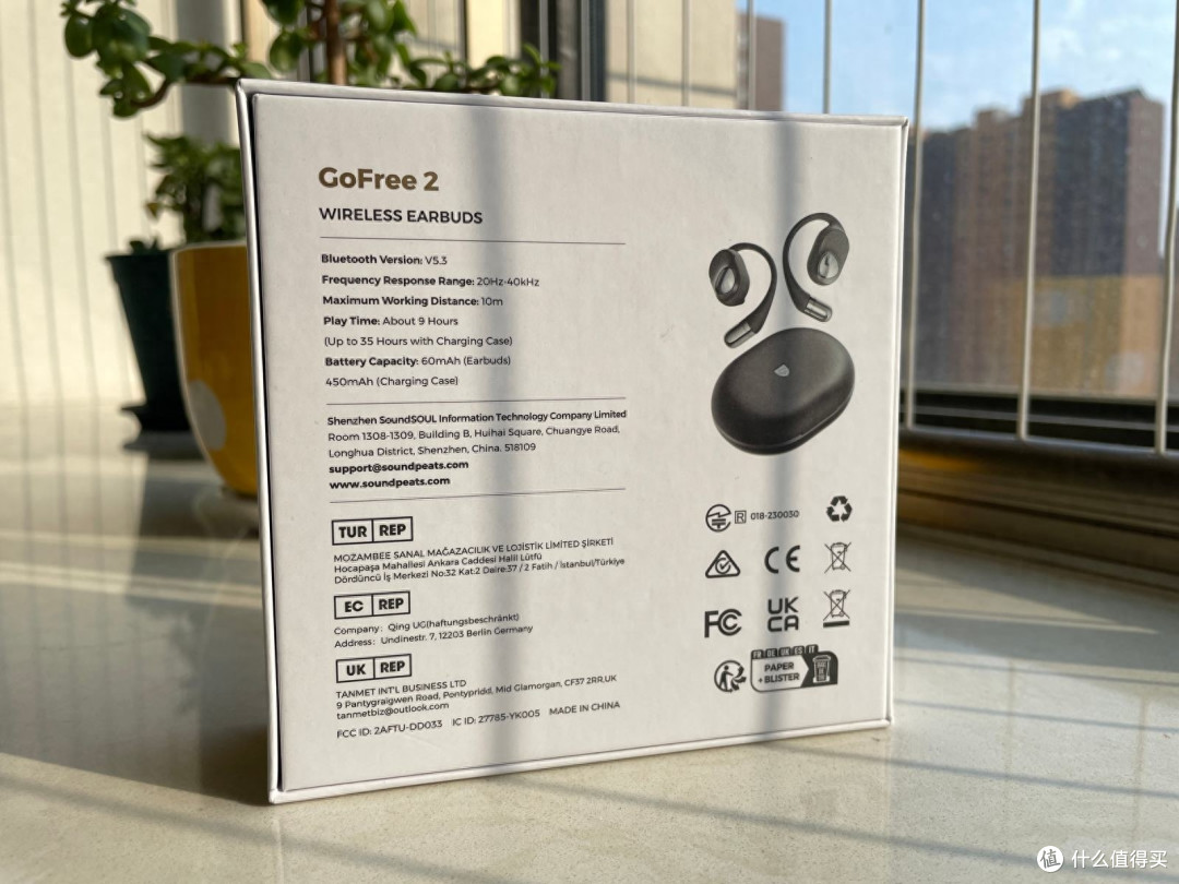 体验泥炭SoundPEATS GoFree2开放式运动耳机,造型给力,质感很棒