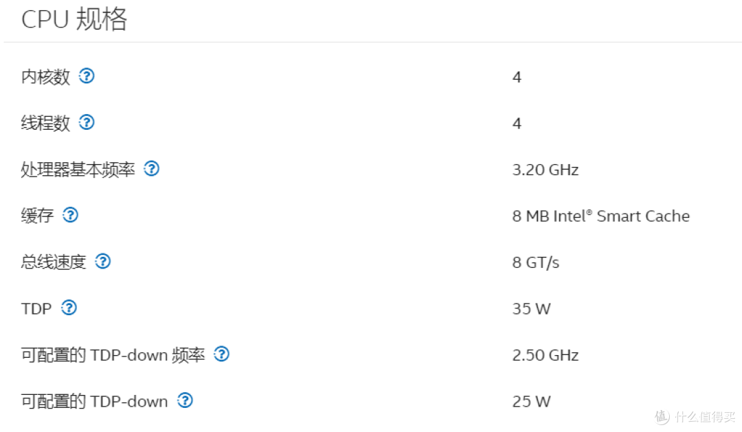 i3-8300t参数