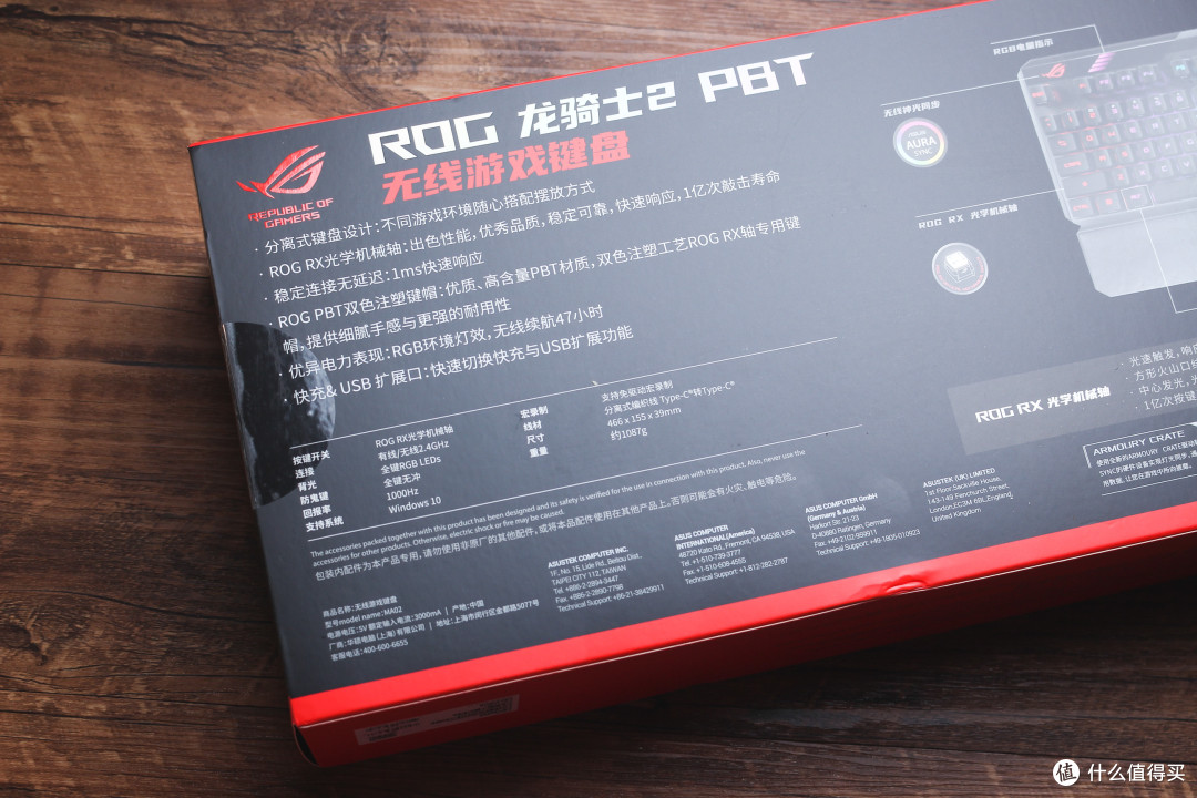 耳目一新!ROG 龙骑士2代-可以自由组合的无线机械键盘