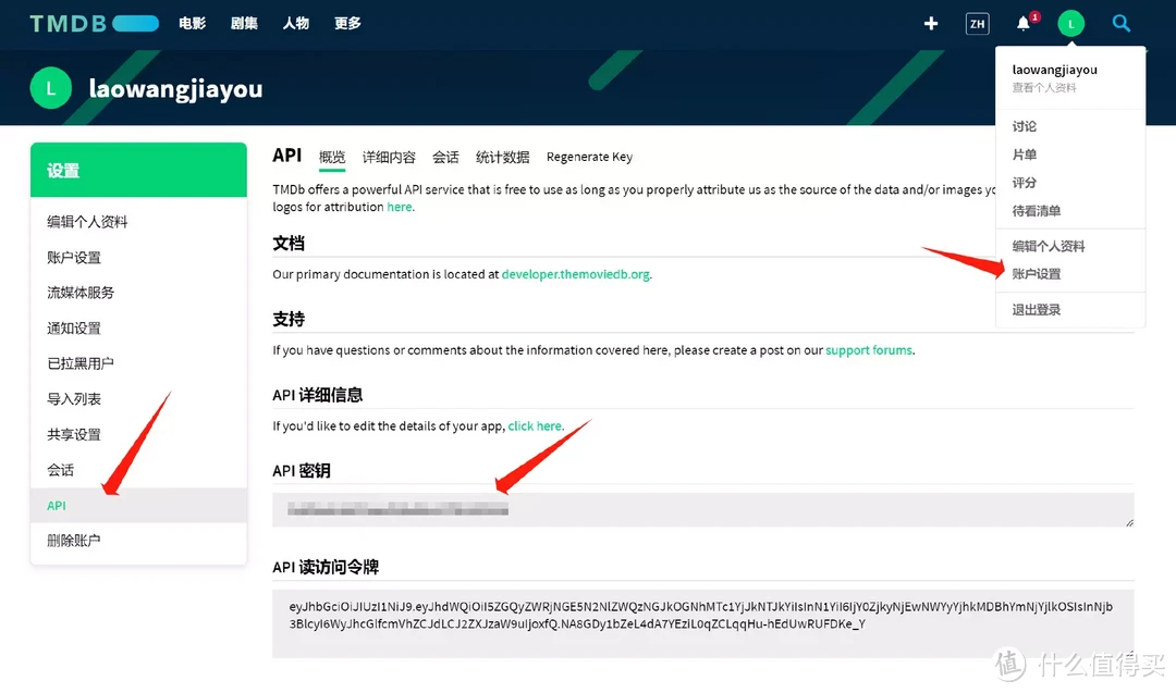 支持Docker的私有云,才是我心中最适合普通用户的NAS