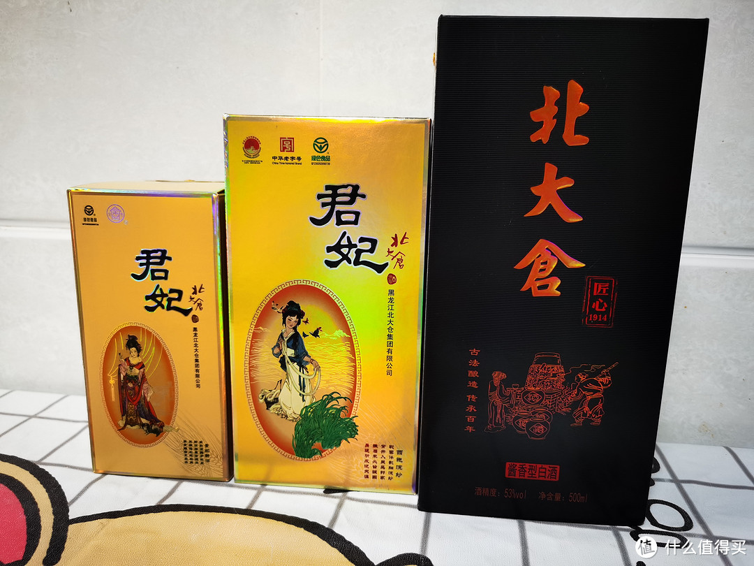 齐齐哈尔北大仓酒厂图片