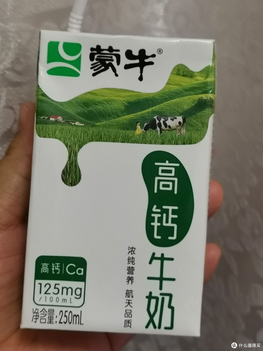 中秋团圆,与蒙牛共庆佳节
