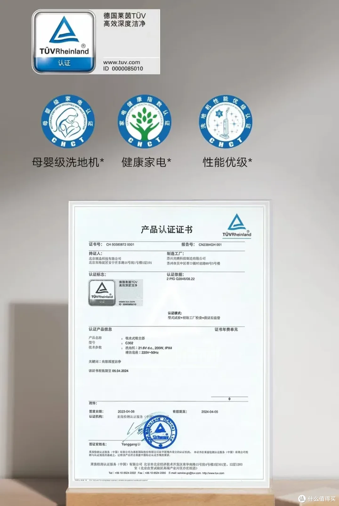 洗地机初体验,两千不到的洗地机推荐——小米无线洗地机2