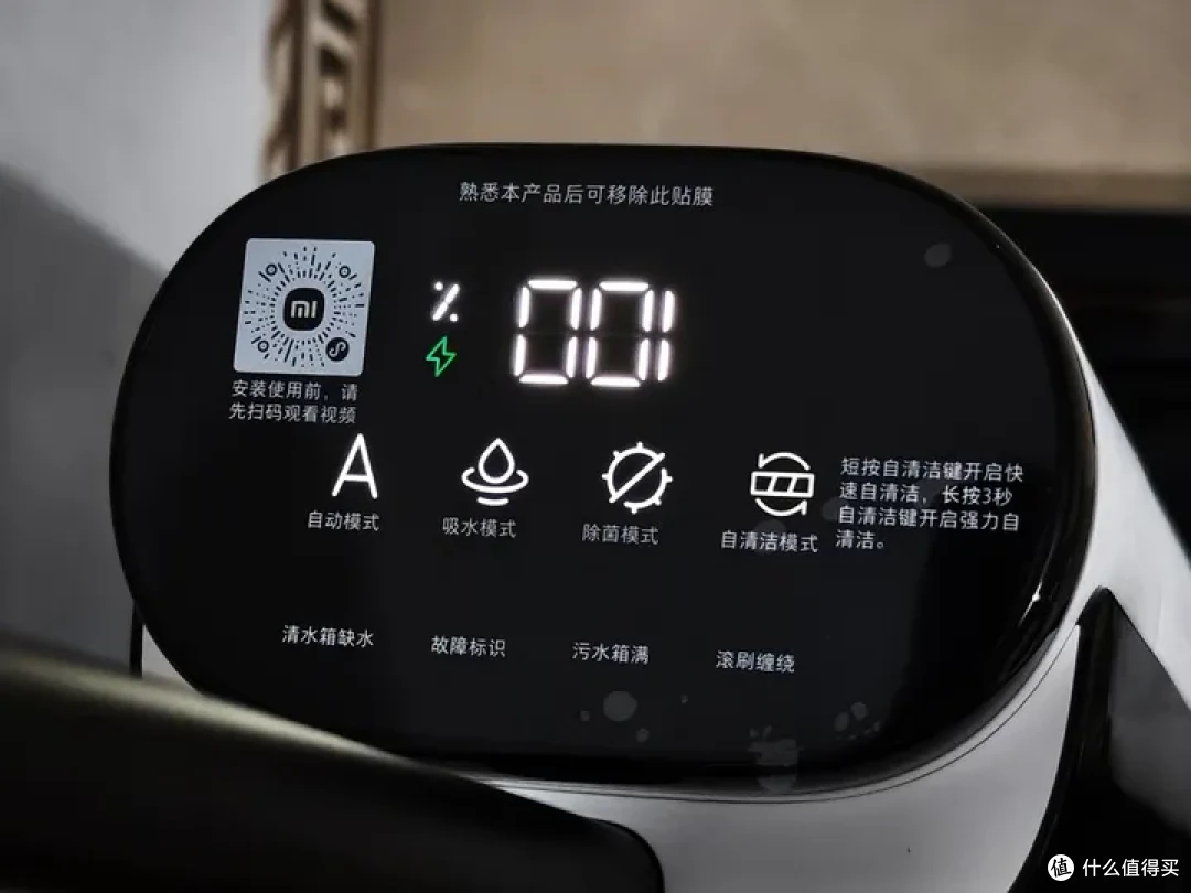洗地机初体验,两千不到的洗地机推荐——小米无线洗地机2
