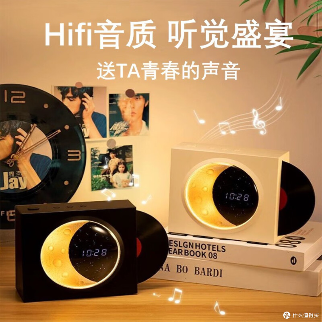非常特别的产品——揽月时钟蓝牙音箱。设计独特,精致的外观,出色的音质,置身于现场音乐演出之中