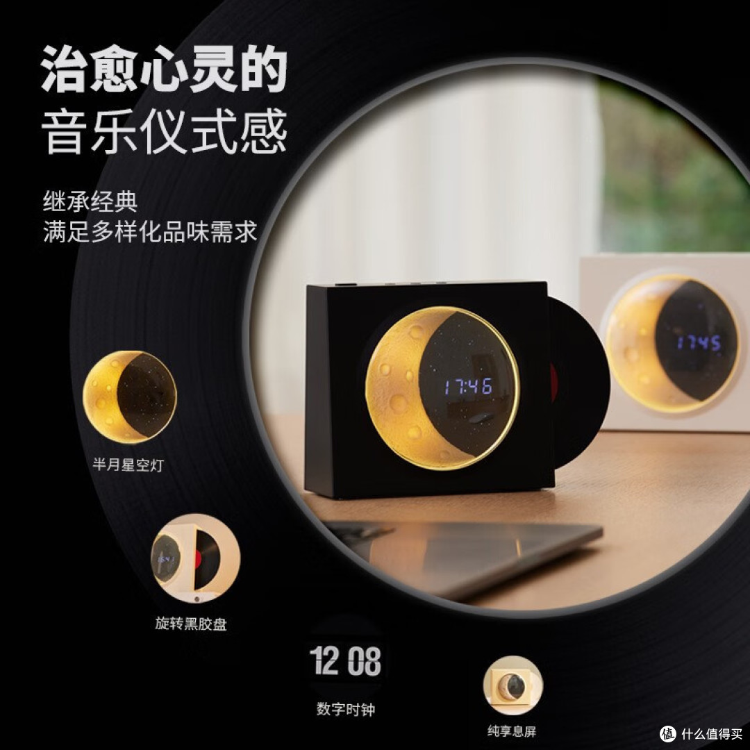 非常特别的产品——揽月时钟蓝牙音箱。设计独特,精致的外观,出色的音质,置身于现场音乐演出之中