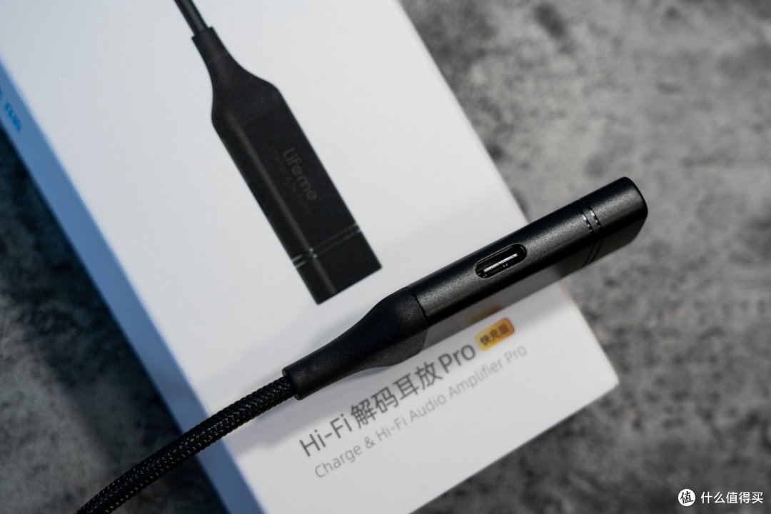 小尾巴中的超值款,魅蓝HiFi解码耳放Pro快充版上手体验