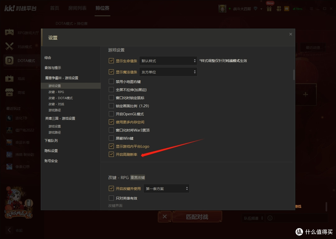 千元最强机顶盒——铭凡UM480XT,可以玩CS2