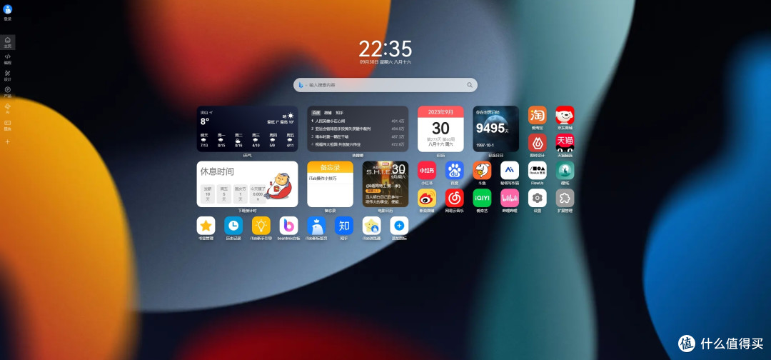 千元最强机顶盒——铭凡UM480XT,可以玩CS2
