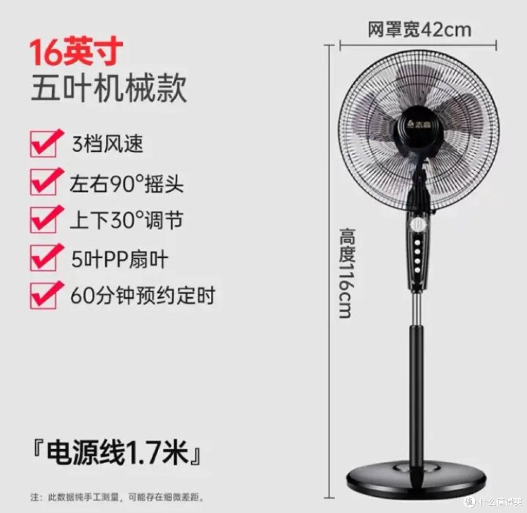 清凉一夏,志高电风助你度过高温难关