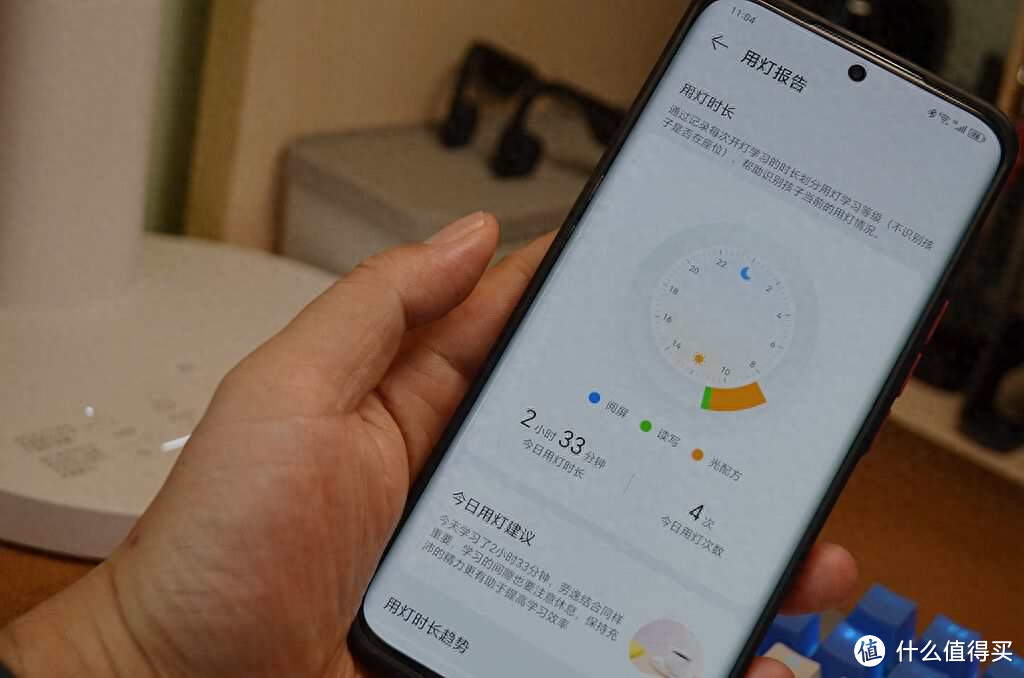 达伦智能台灯3 Pro，华为智选生态产品，护眼绝对是认真的