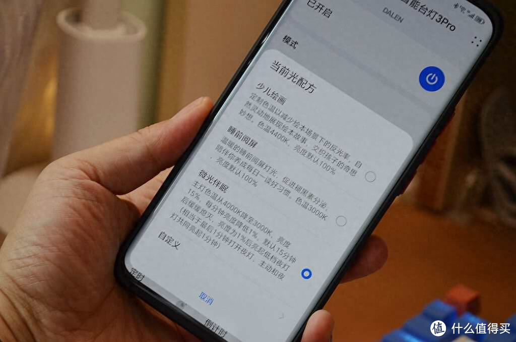 达伦智能台灯3 Pro，华为智选生态产品，护眼绝对是认真的