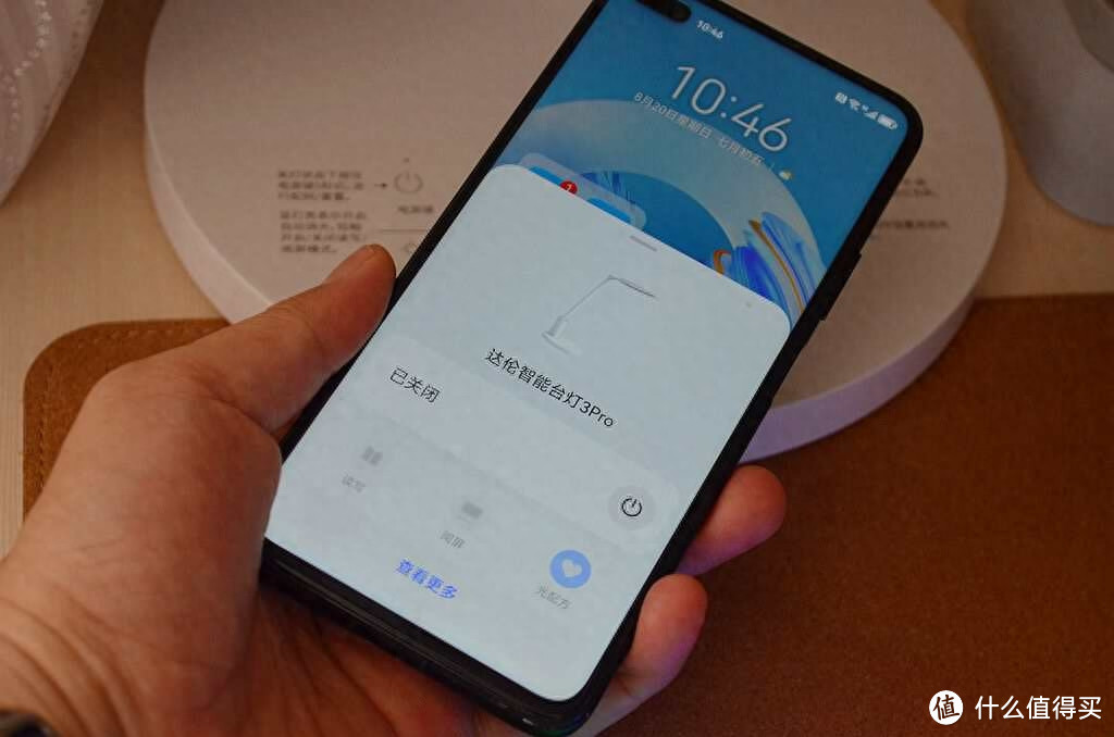 达伦智能台灯3 Pro，华为智选生态产品，护眼绝对是认真的