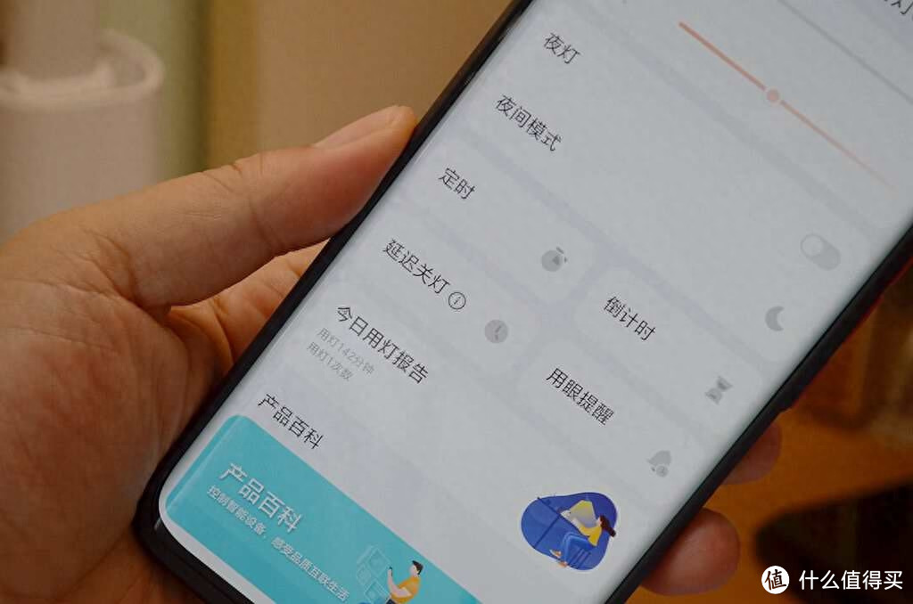 达伦智能台灯3 Pro，华为智选生态产品，护眼绝对是认真的