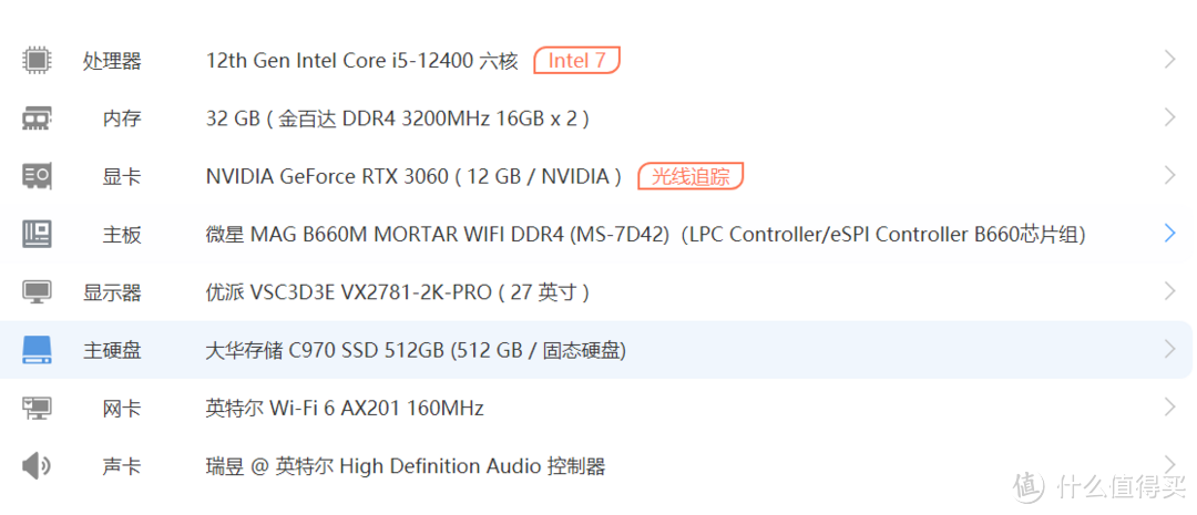 长城GW7000固态硬盘图文详细首测，联芸+长江存储，极速标配表现如何？