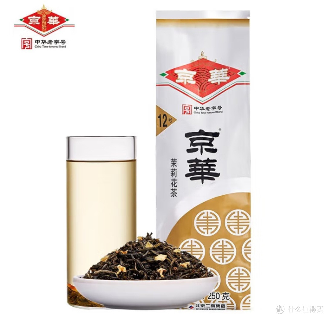 喝过茉莉花茶的同学估计会在想，那么好喝的茉莉花来自哪里，她来自广西的横县