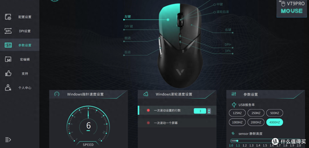 200以内游戏鼠标的性价比选择!雷柏VT9PRO开箱:原相引擎良心了