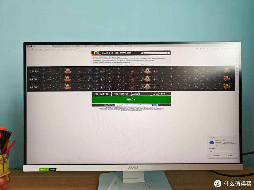 惊叹！漂亮又便宜，微星新品显示器价格卷到底，170Hz高刷新率2K表现如何？