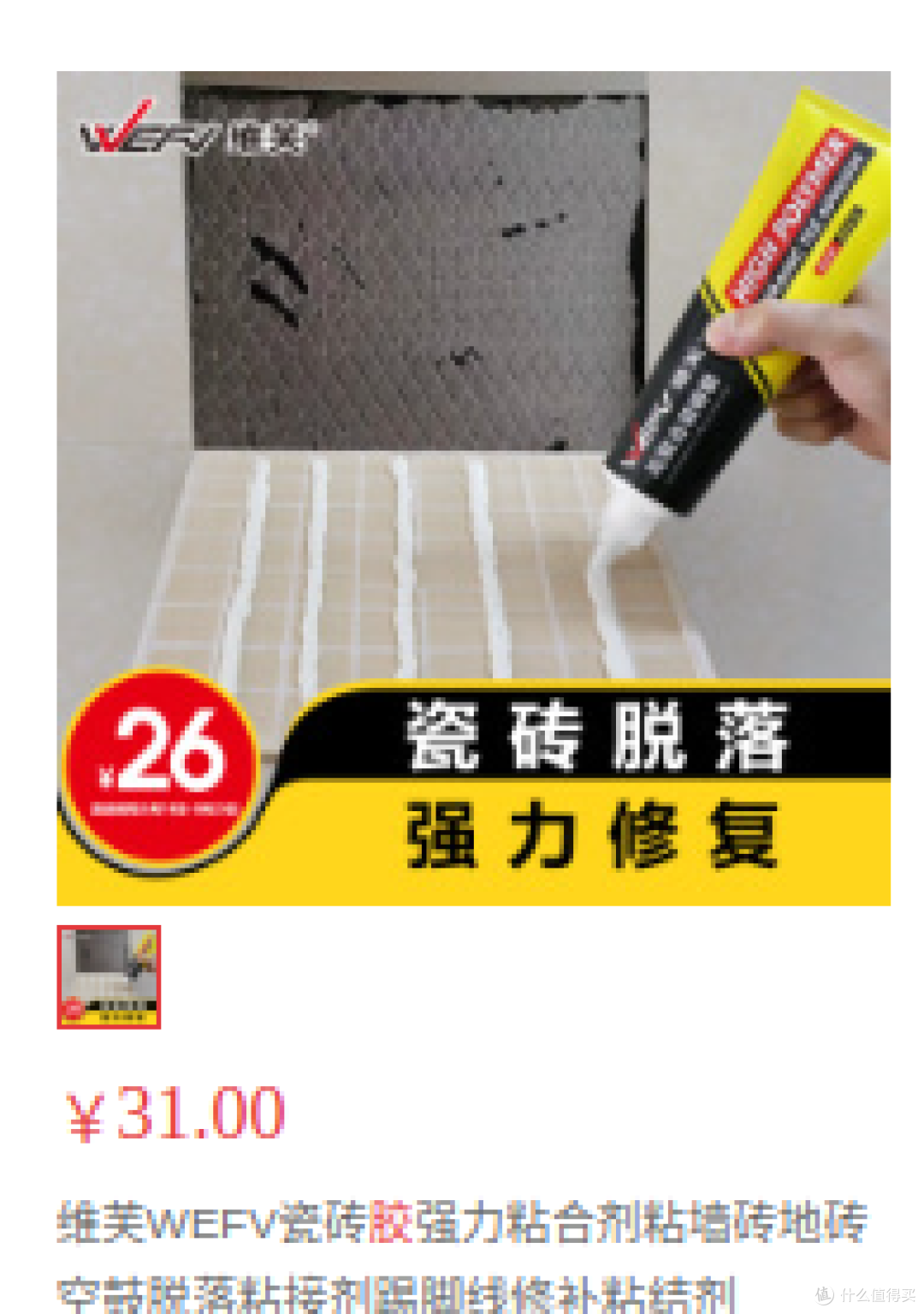 轻松上手!新手装修的必备指南