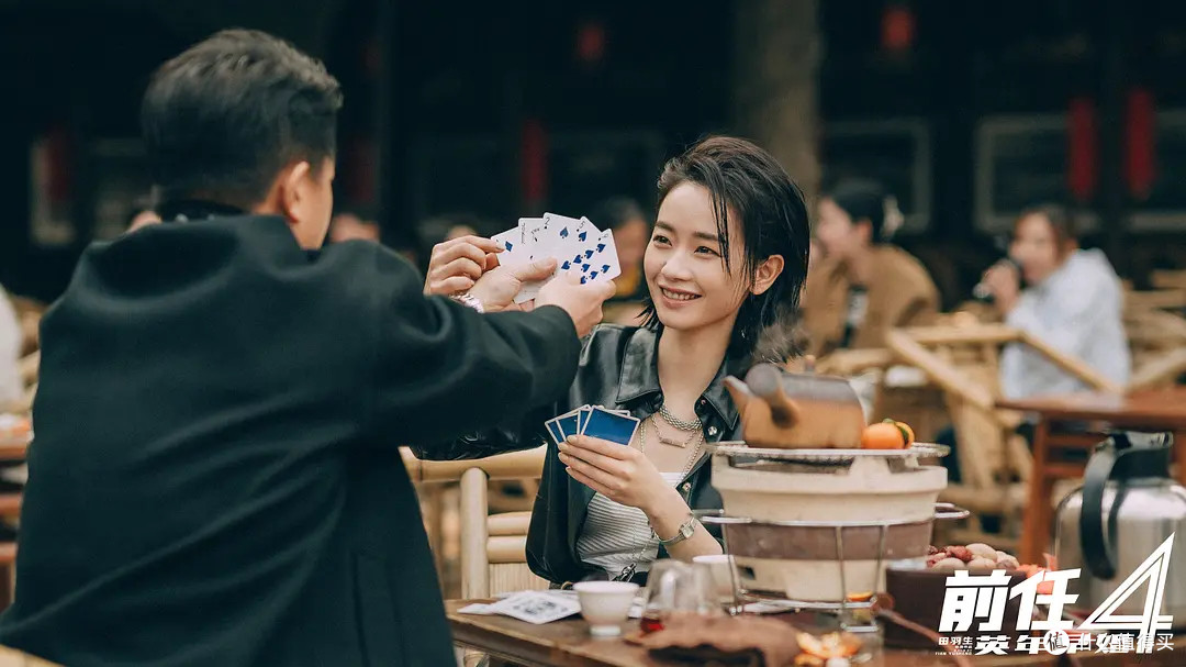 能将《友情岁月》唱成“有情岁月”，真只有前任系列能做得