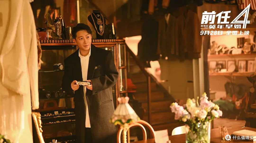 能将《友情岁月》唱成“有情岁月”，真只有前任系列能做得