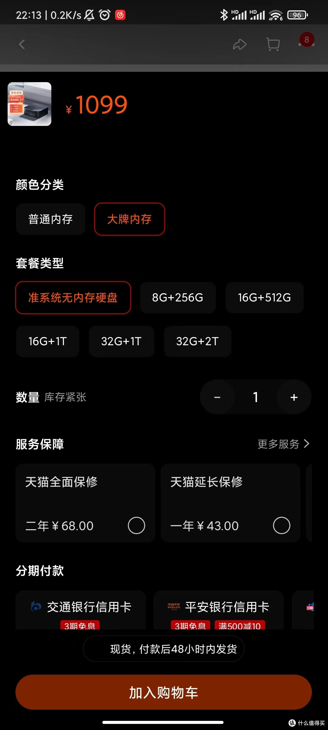 千元小主机推荐，这么多款，总有一款是垃圾佬的菜