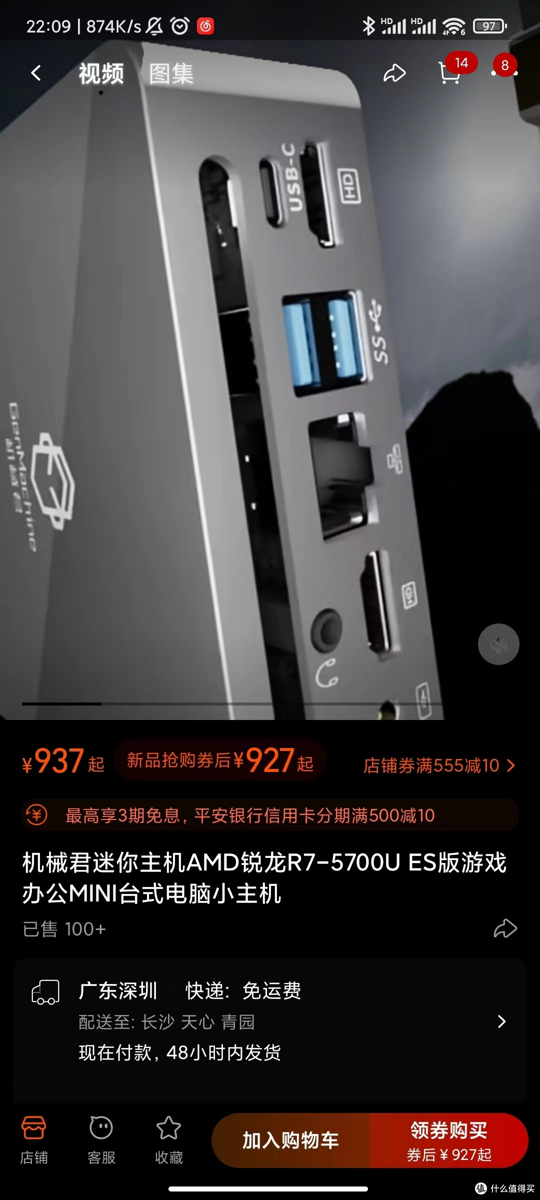 千元小主机推荐，这么多款，总有一款是垃圾佬的菜