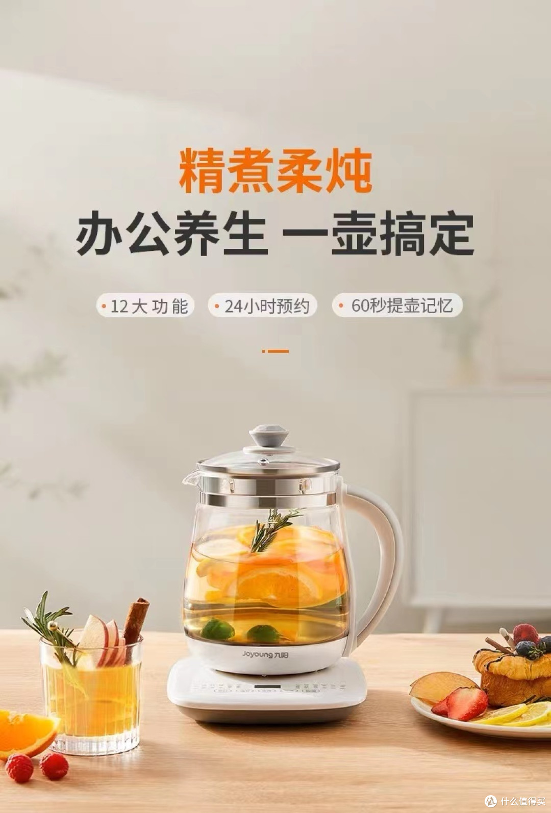 提升幸福感好物——国庆宅家就要舒舒服服
