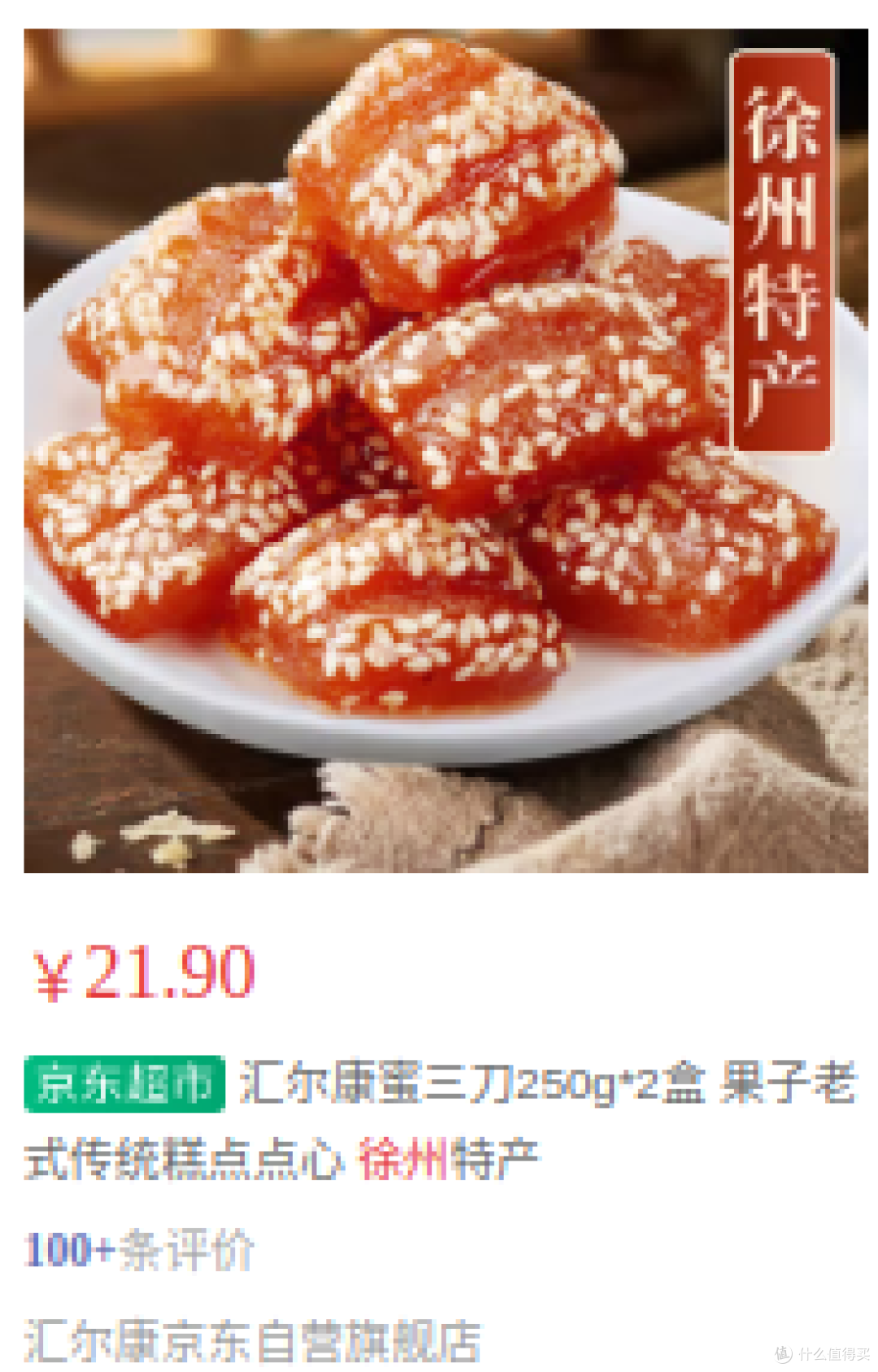 国庆徐州之旅:一个充满历史底蕴的地方