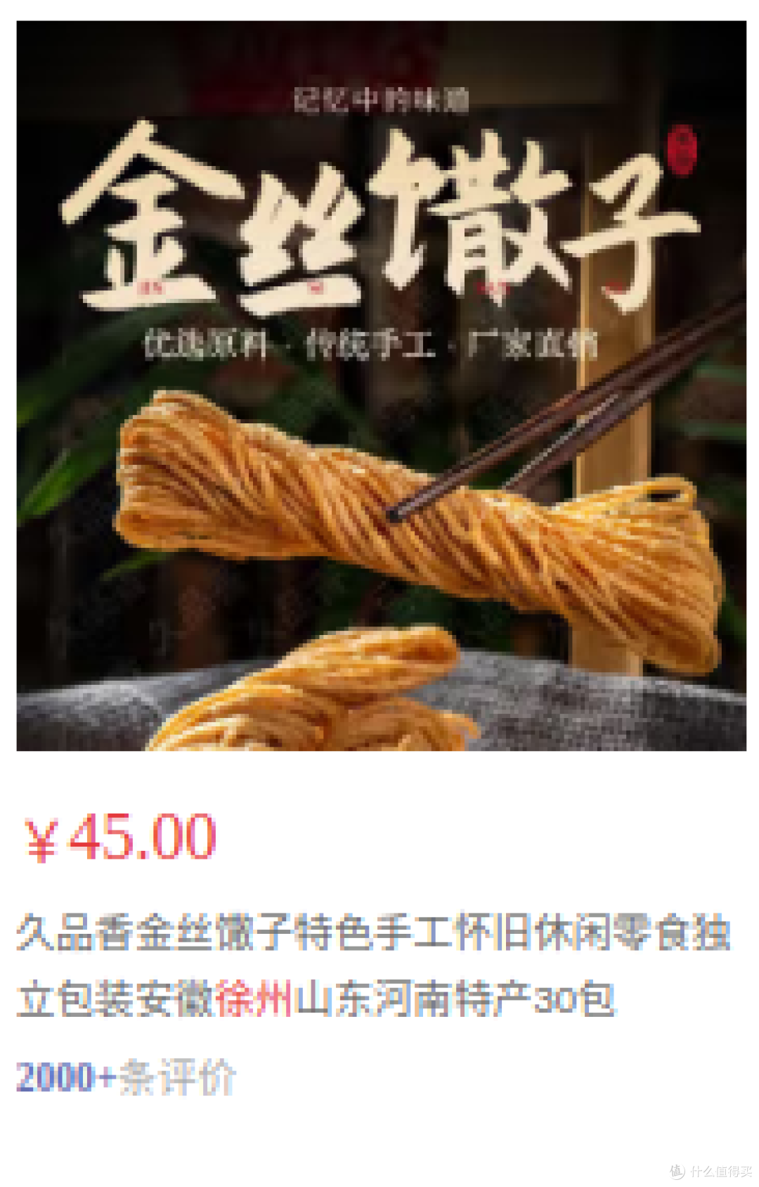 国庆徐州之旅:一个充满历史底蕴的地方