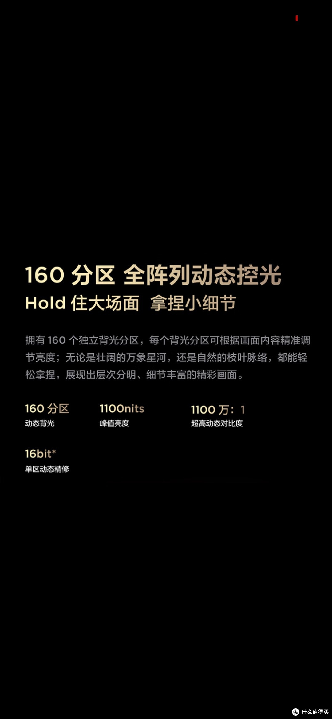 超薄大电视真的太香!