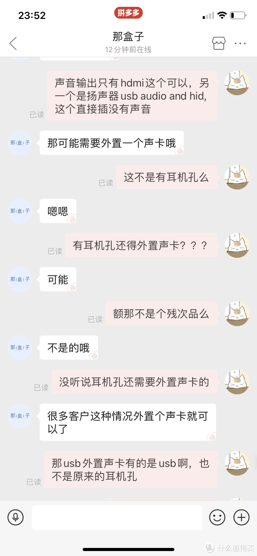 关于机械君5700u es这个小主机我想说的几件事