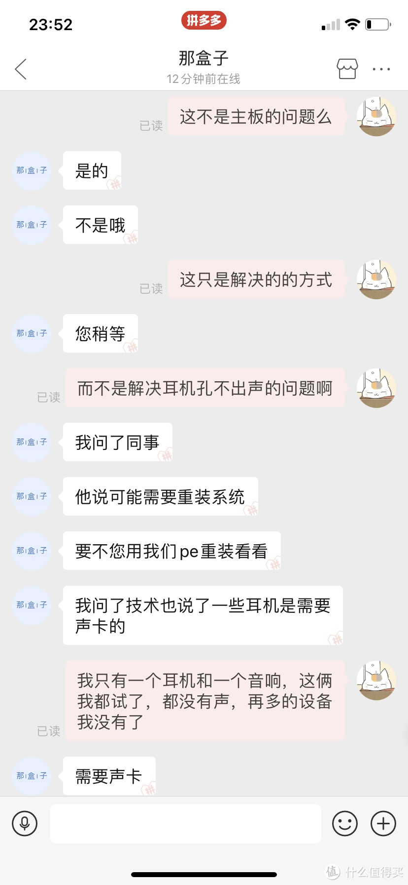 关于机械君5700u es这个小主机我想说的几件事