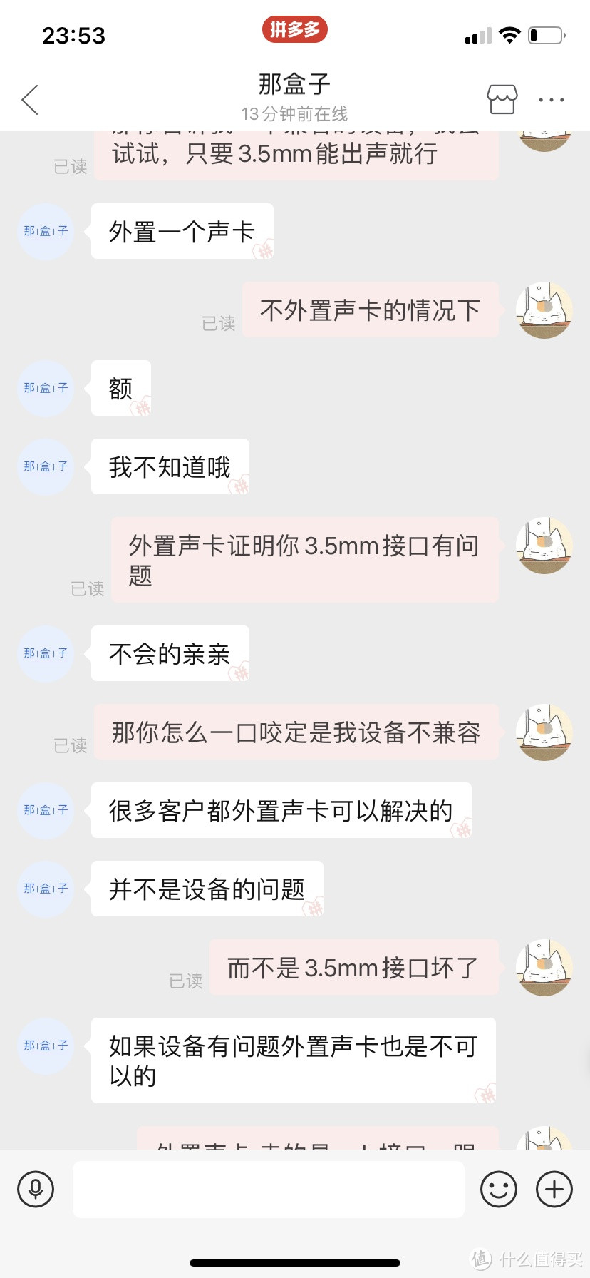 关于机械君5700u es这个小主机我想说的几件事