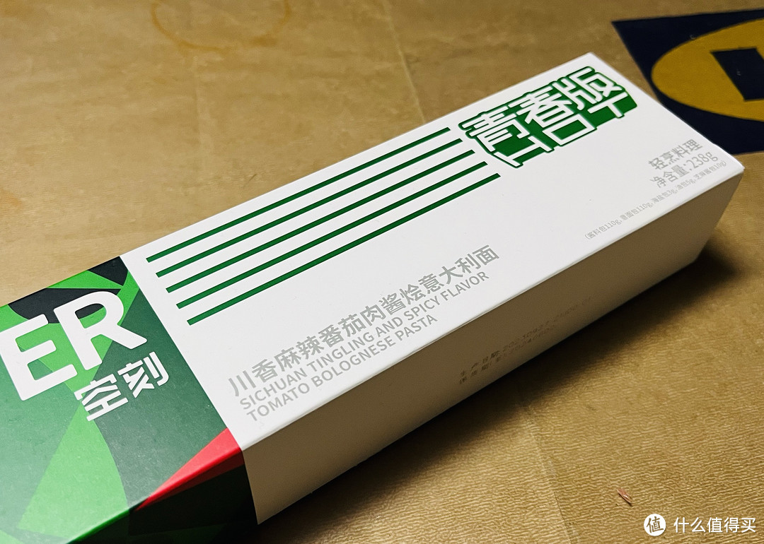 谁说青春版就不香了,9.9元包邮的空刻意大利面青春版在线打脸~
