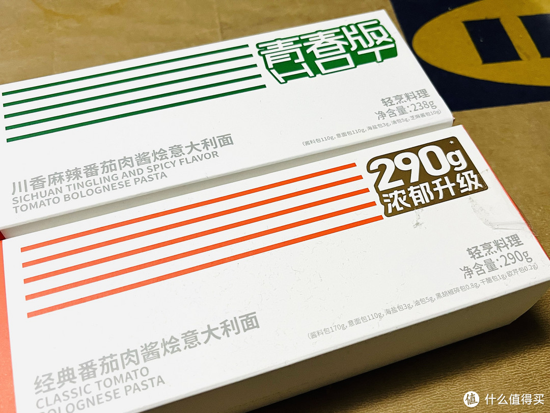 谁说青春版就不香了,9.9元包邮的空刻意大利面青春版在线打脸~