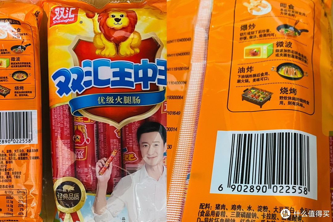 买了啥？分享最近入手几件物品以及使用心得～