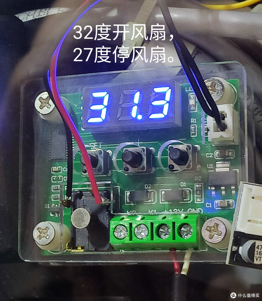 弱电箱散热用温控板?这招让成本为零!