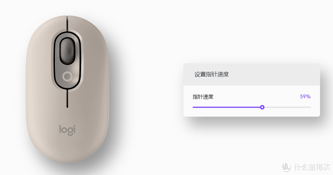 自带语音输入、续航无敌、超级静音的商务鼠标——罗技POP MOUSE