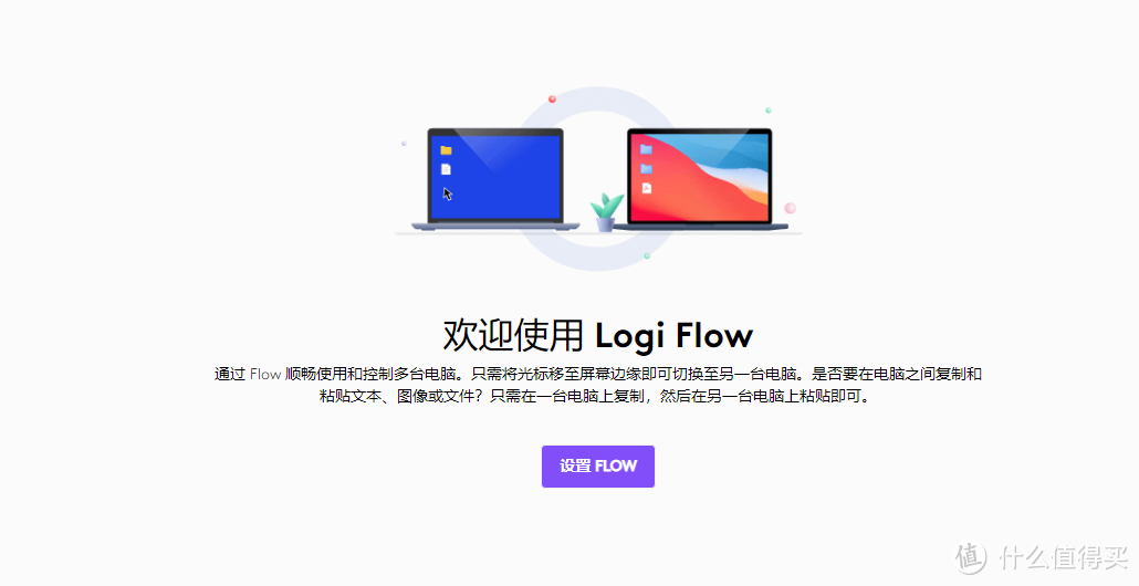 自带语音输入、续航无敌、超级静音的商务鼠标——罗技POP MOUSE