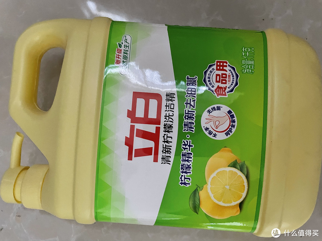 立白柠檬洗洁精，轻松去除油腻，让您的家更加清洁卫生