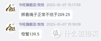 金秋十月双节至，蟹逅美味。券商猫腻“尝鲜”惊喜多多！