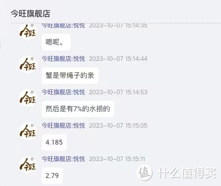 金秋十月双节至，蟹逅美味。券商猫腻“尝鲜”惊喜多多！